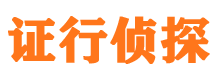 青岛市婚姻出轨调查